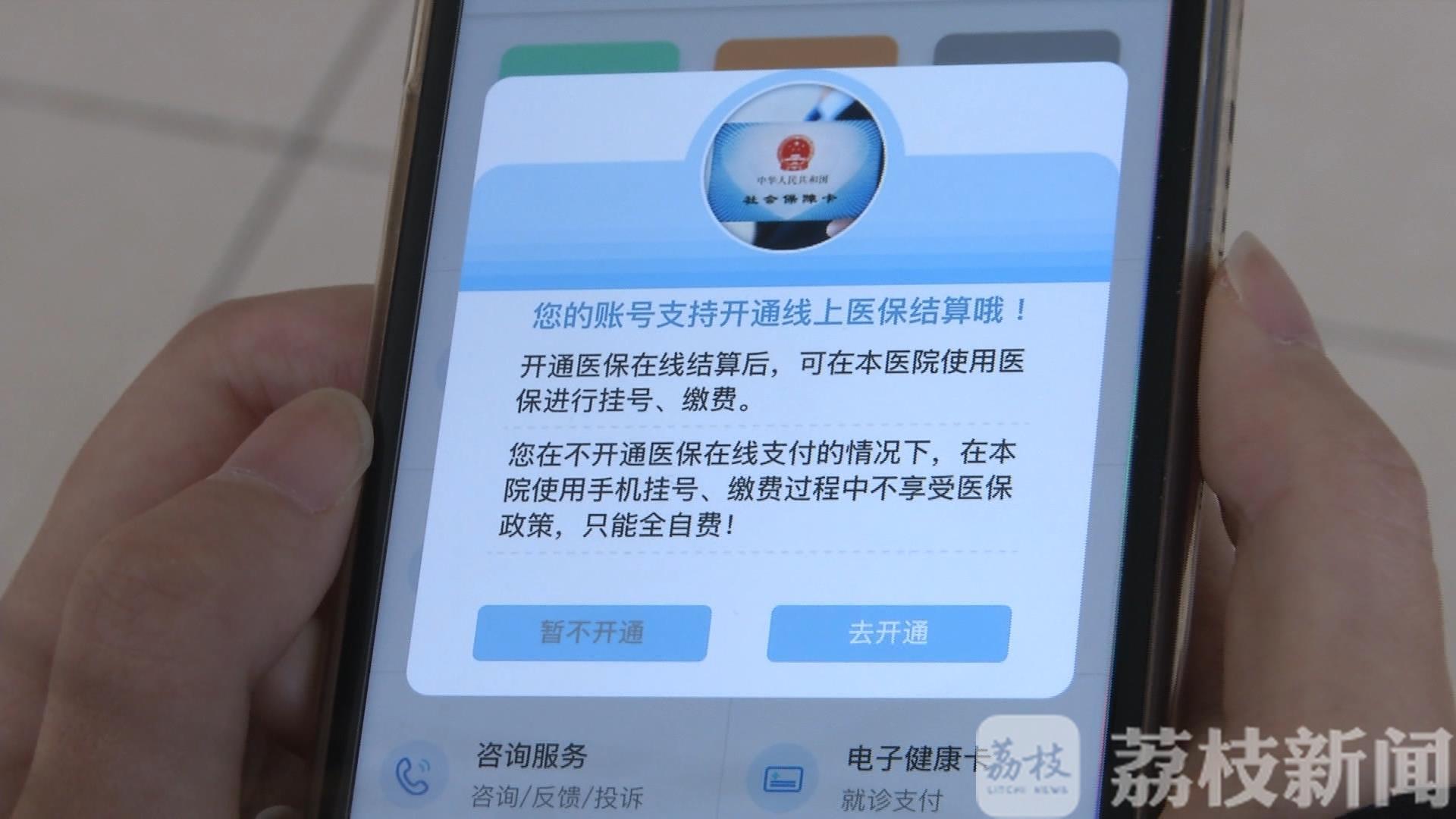 ■南京医保15项民生实事来了，哪些您最关心？