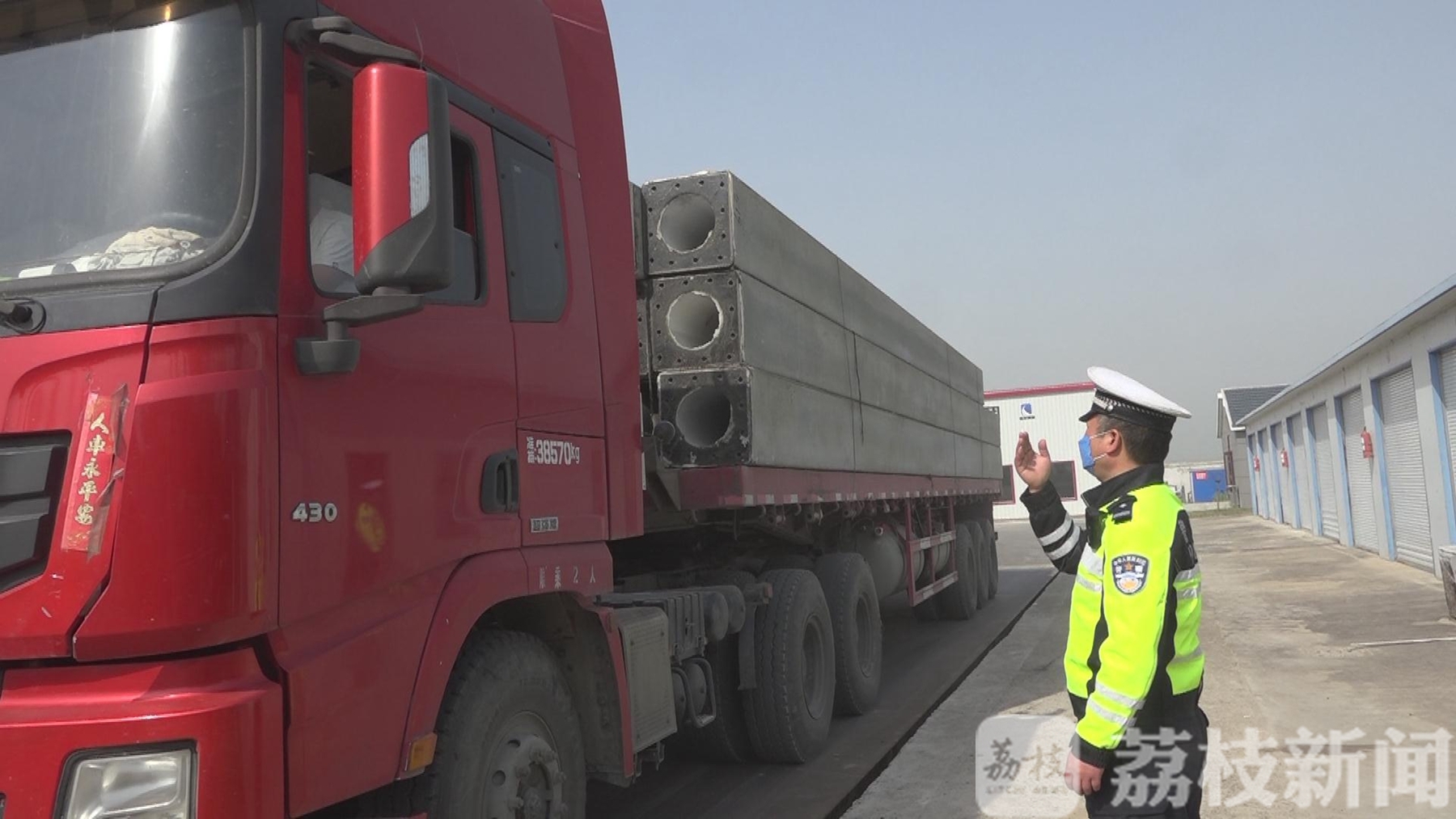 「超载」 一夜查获七辆“百吨王”射阳交警交管联手治超