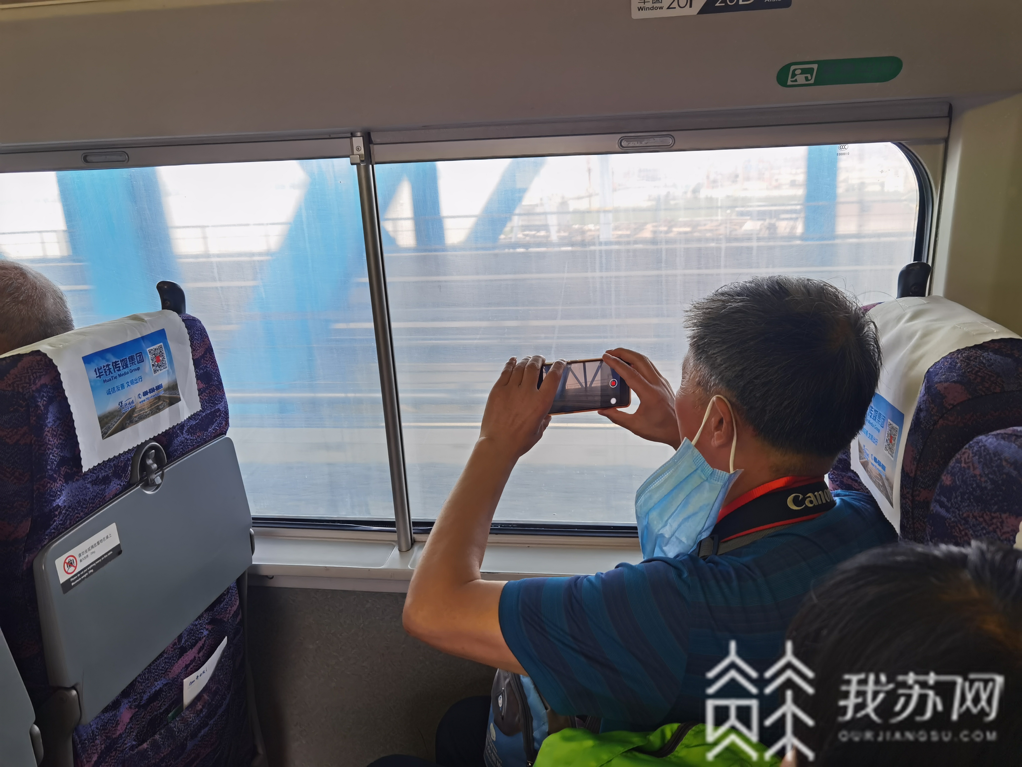 南通■市民“尝鲜”体验 南通—上海首班车开通