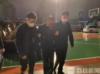 [老太]凶手近日在江西落网 溧阳老太十七年前死于非命
