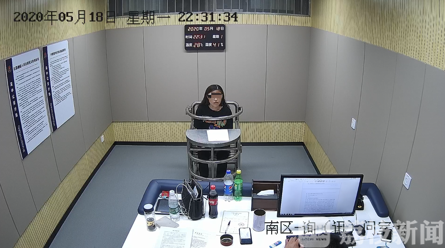 诈骗■买化妆品赢苹果手机？一起离职纠纷牵出诈骗大案