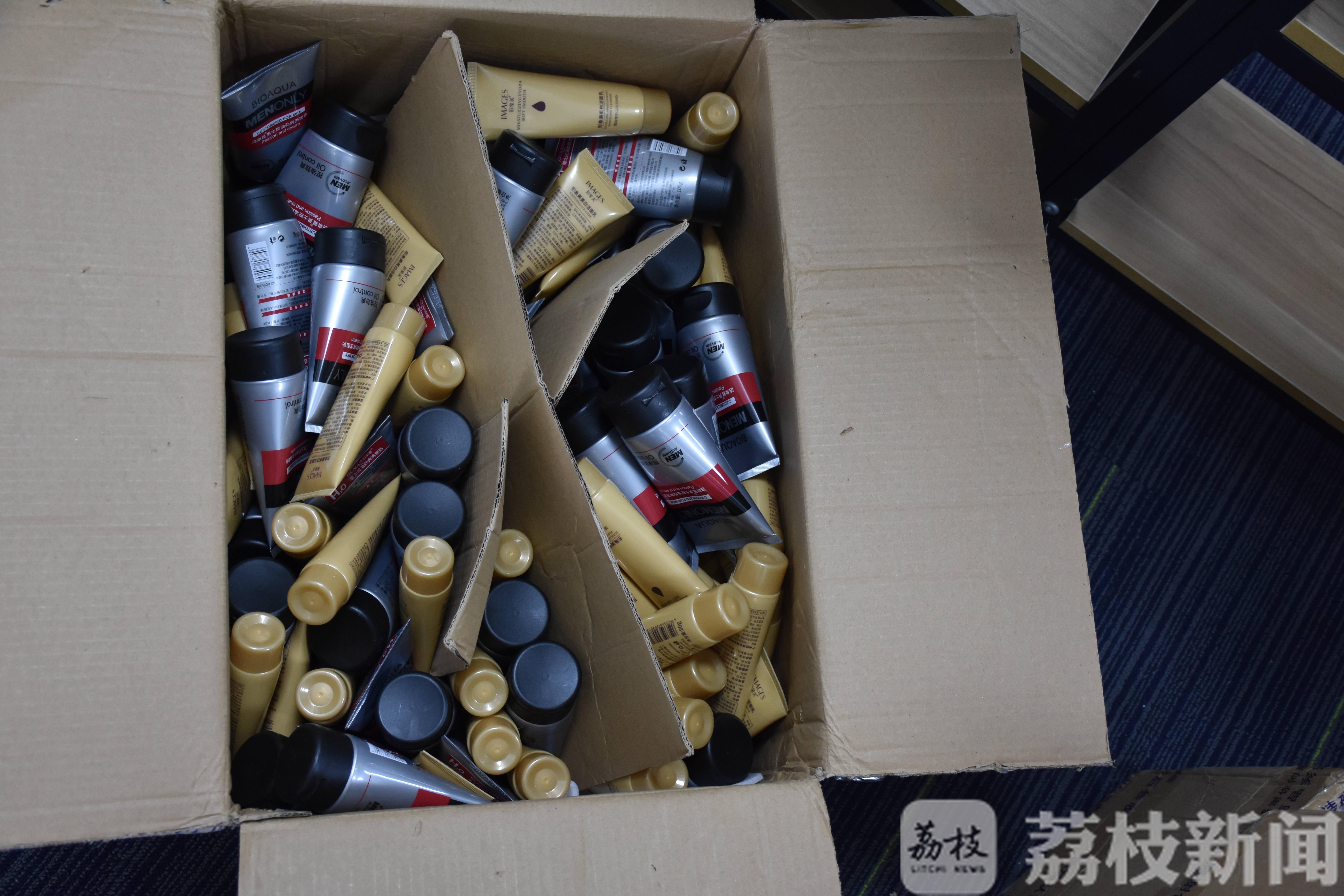 诈骗■买化妆品赢苹果手机？一起离职纠纷牵出诈骗大案