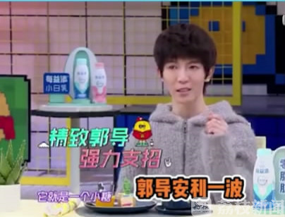 防晒■郭敬明吃糖防晒，吃一颗能防晒12小时？