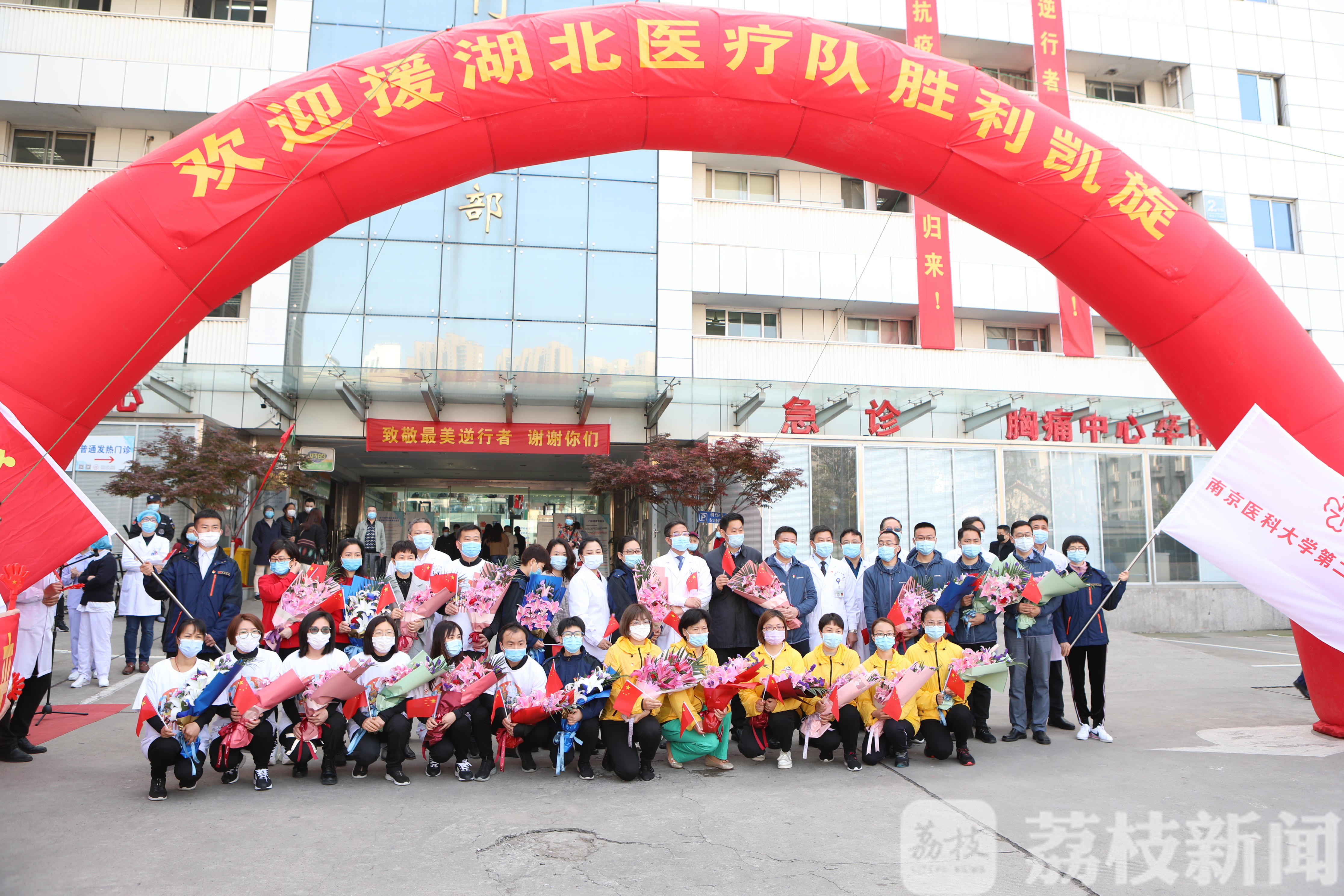 岗位■全部归队！他们穿着湖北人民DIY的战袍重返岗位