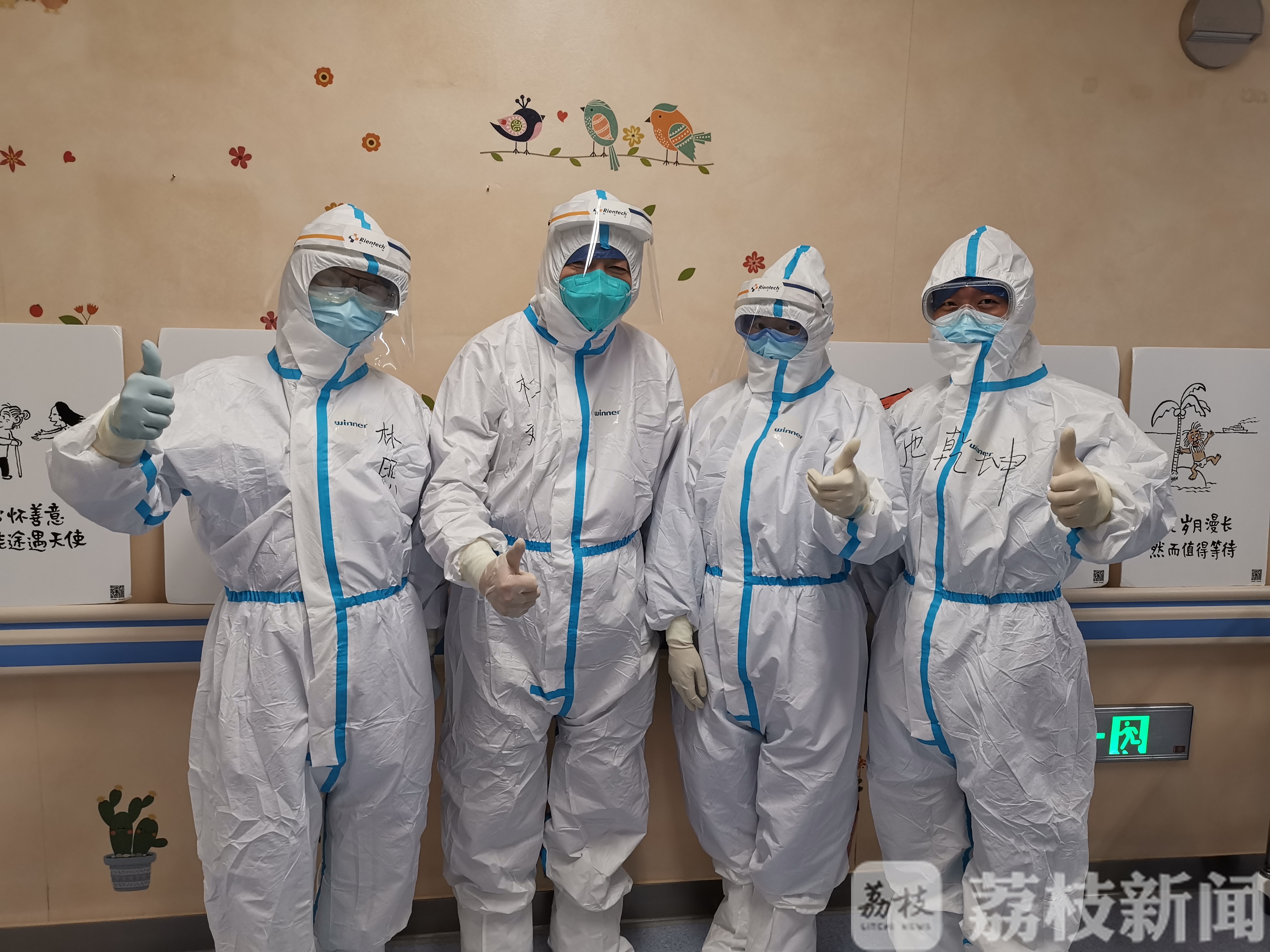 「武汉」武汉同济医院光谷院区首个重症病区清零 南京二队向英雄城市告别