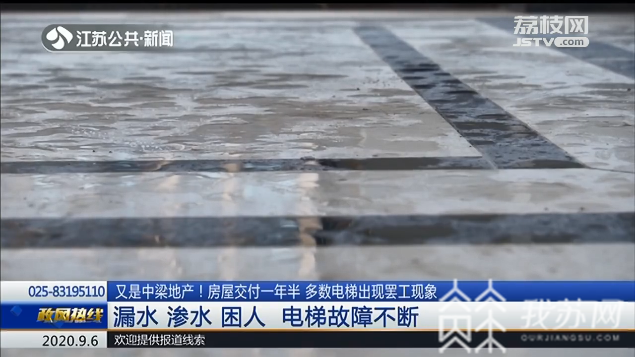 [电梯]多部电梯出现罢工现象丨解忧帮 又是宜兴中梁地产！房屋交付一年半