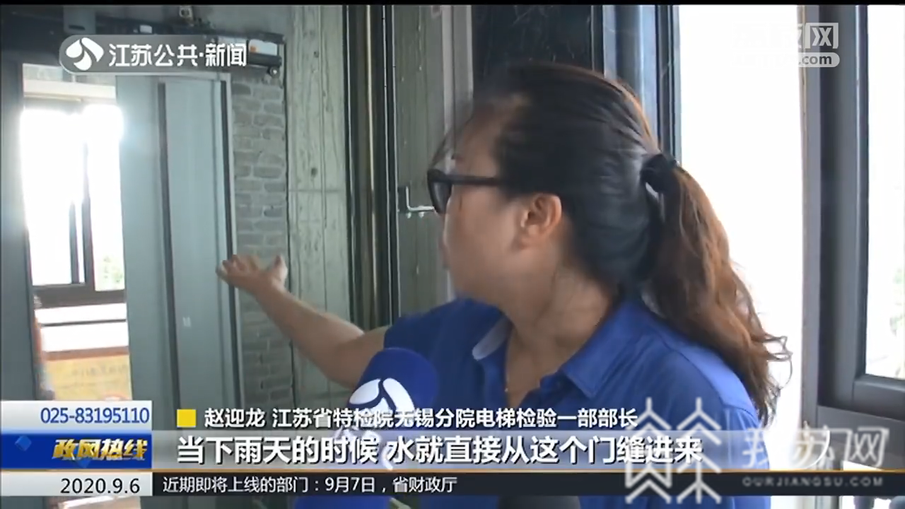 [电梯]多部电梯出现罢工现象丨解忧帮 又是宜兴中梁地产！房屋交付一年半