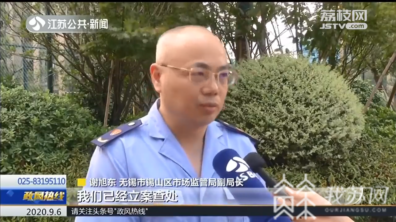 [电梯]多部电梯出现罢工现象丨解忧帮 又是宜兴中梁地产！房屋交付一年半