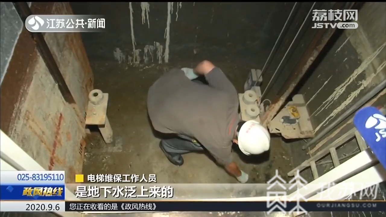 [电梯]多部电梯出现罢工现象丨解忧帮 又是宜兴中梁地产！房屋交付一年半