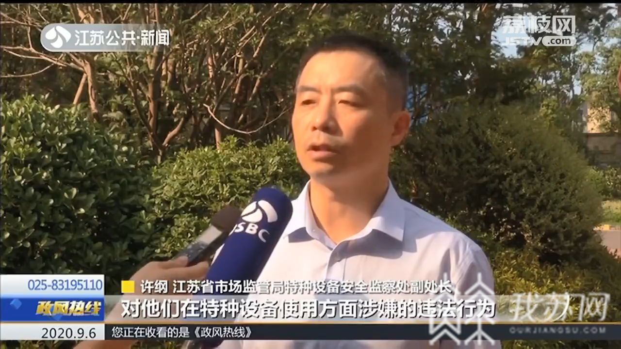 [电梯]多部电梯出现罢工现象丨解忧帮 又是宜兴中梁地产！房屋交付一年半