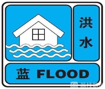 洪水■刚刚!南京秦淮河水位蓝色预警