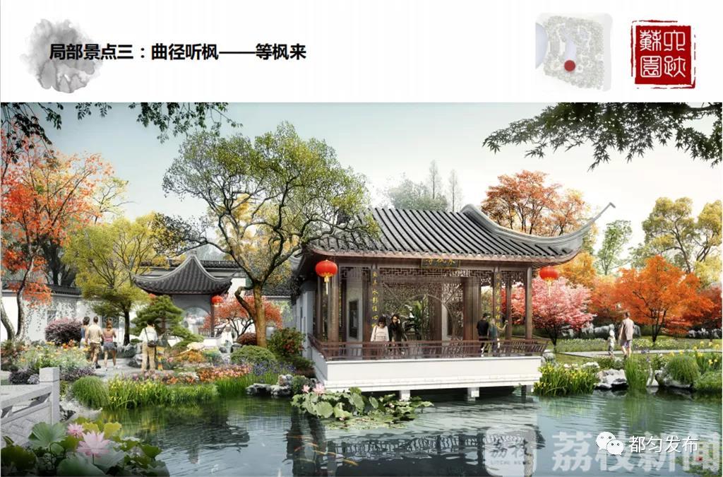 #江苏#一起来当“云监工” 第四届绿博会江苏展园长啥样?