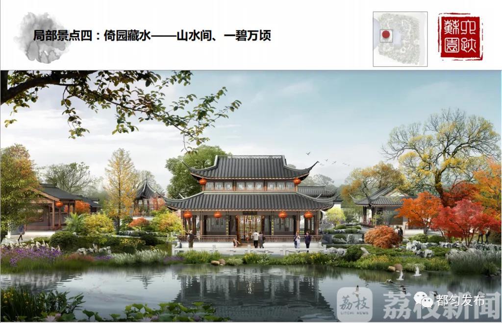 #江苏#一起来当“云监工” 第四届绿博会江苏展园长啥样?