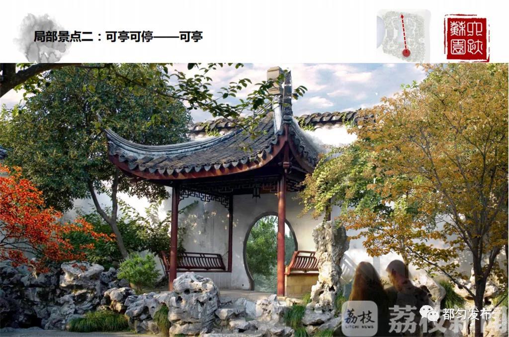 #江苏#一起来当“云监工” 第四届绿博会江苏展园长啥样?