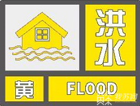 无锡■水位下降!苏南运河无锡段洪水预警变更为黄色