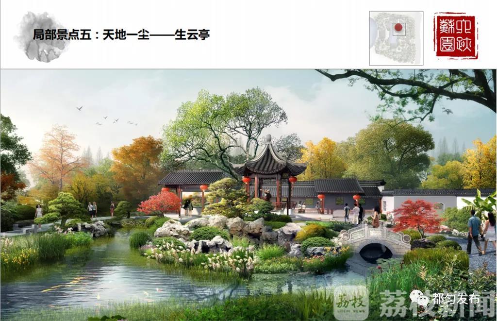 #江苏#一起来当“云监工” 第四届绿博会江苏展园长啥样?