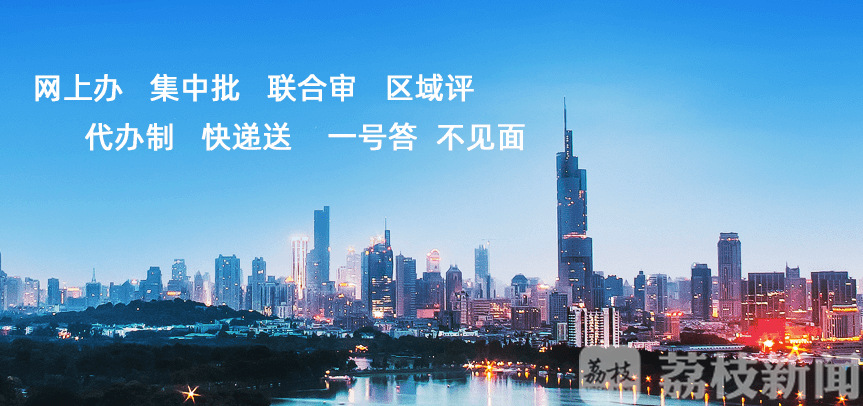服务■江苏12345服务将更加便利！非紧急类政务热线将“一号对外”