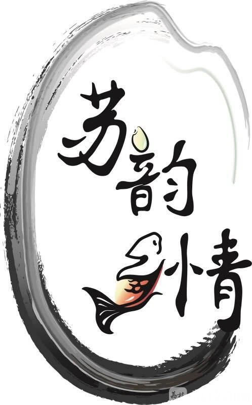 乡村游■快来看看!江苏乡村游的LOGO长这样