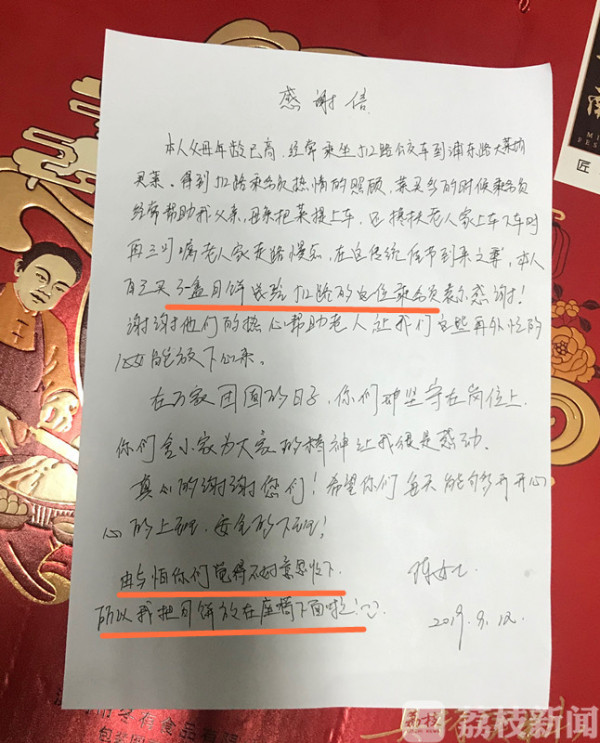 乘客遗忘一盒月饼在公交车上，检查一看竟是故意丢的……（视频）