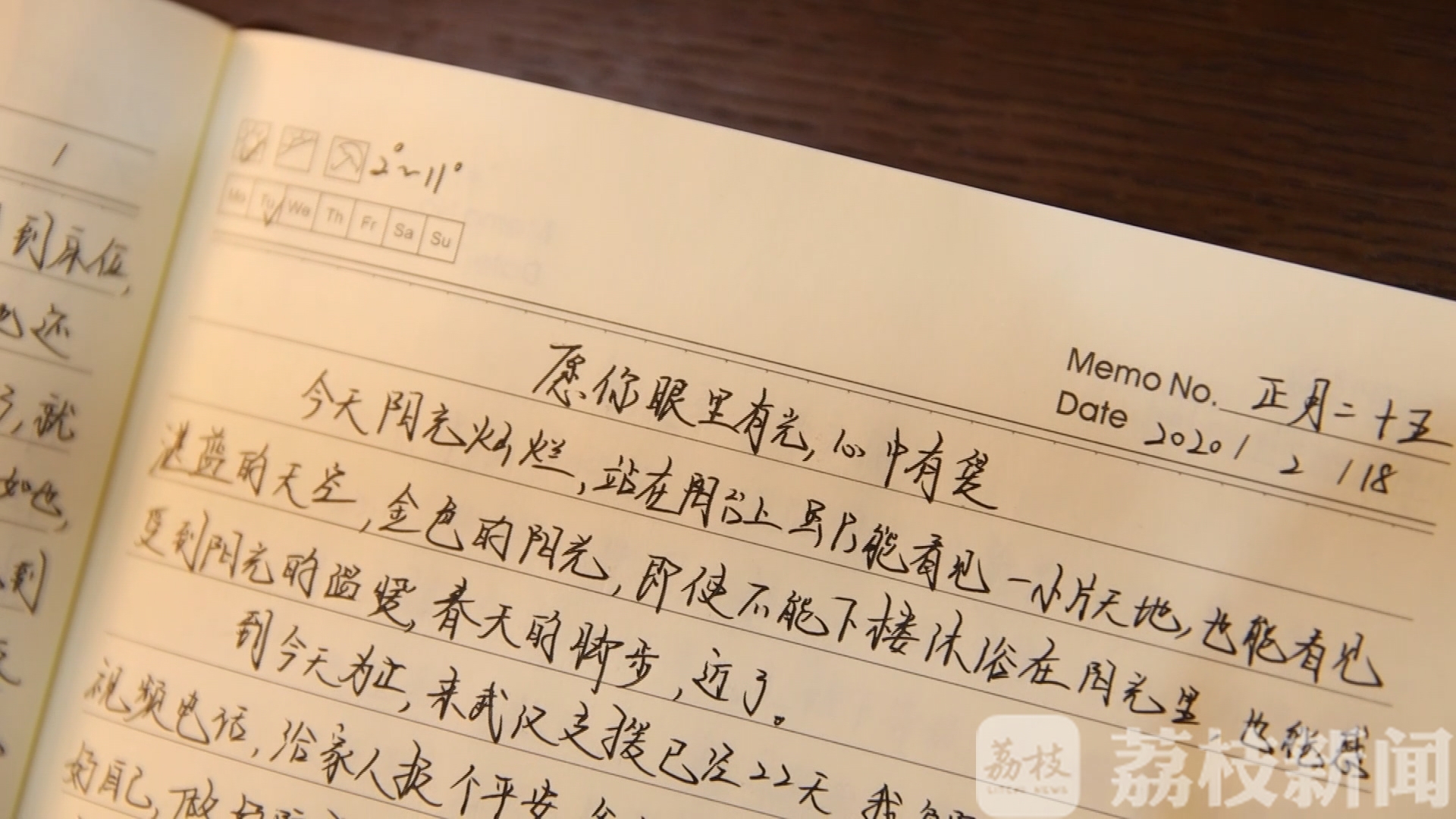 日记■春暖花开，英雄归来：她为50天的“战疫日记”划上句号