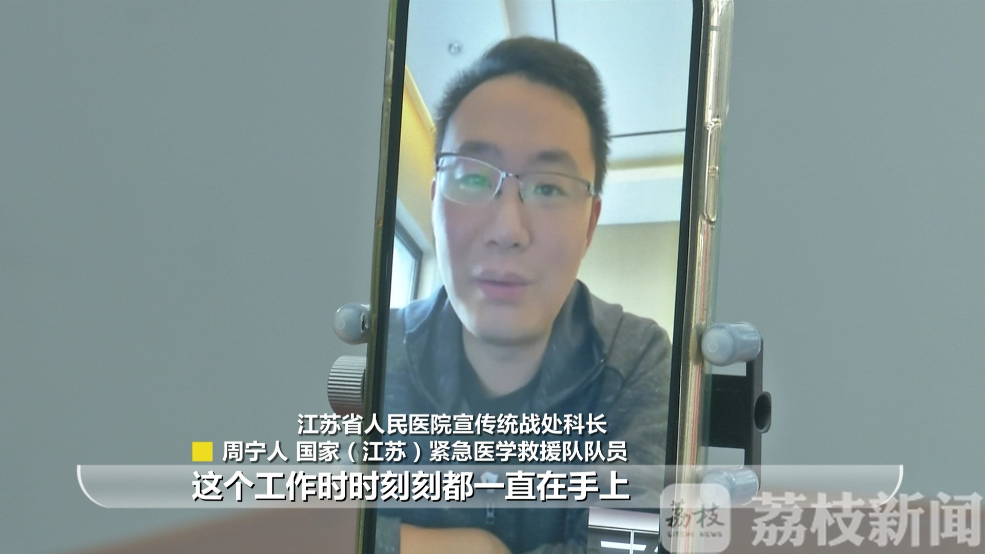 【武汉】英雄归来：把英雄的武汉念给你听，致敬并肩作战的“逆行者” 春暖花开