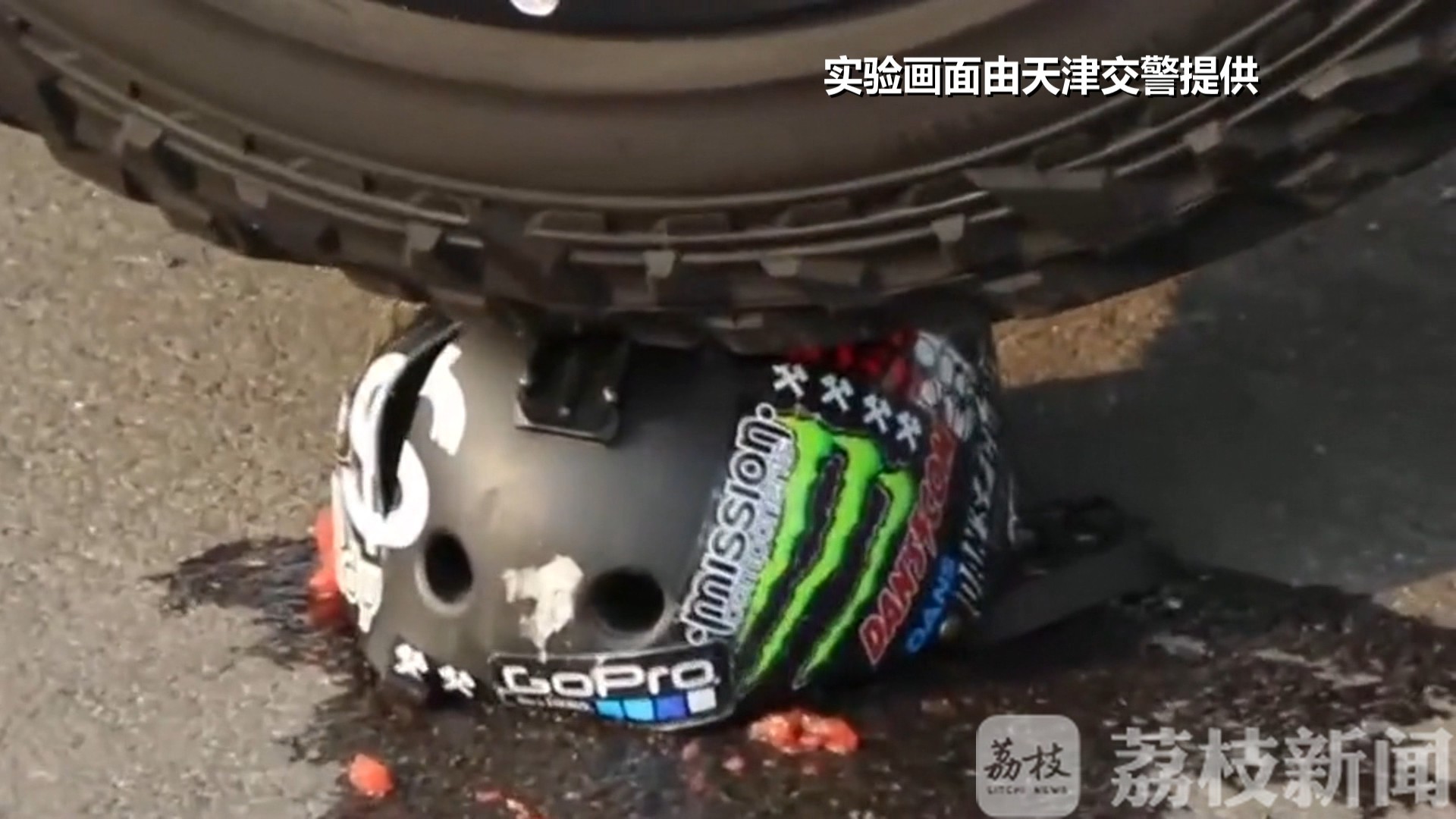 头盔■“电动车被降速，还有必要戴头盔吗？”交警回应：“当然有！”