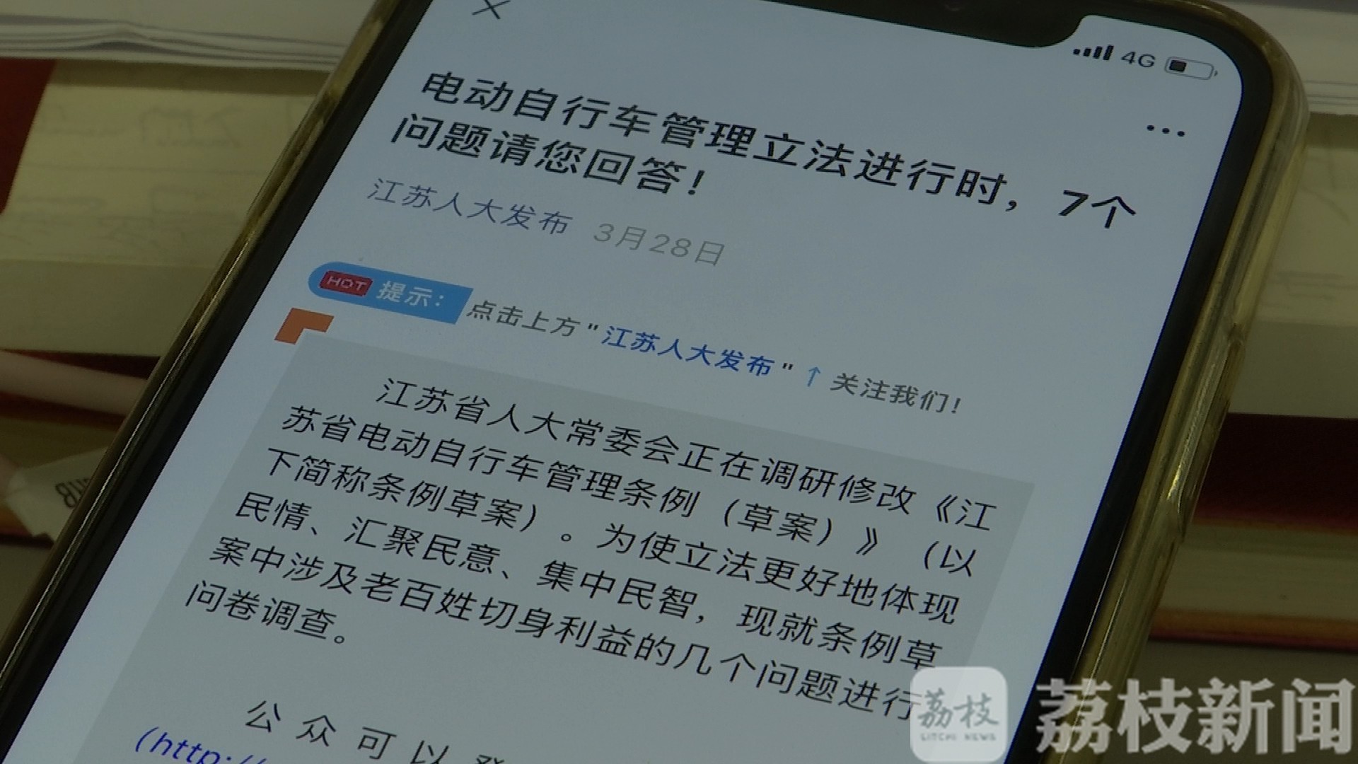 头盔■“电动车被降速，还有必要戴头盔吗？”交警回应：“当然有！”