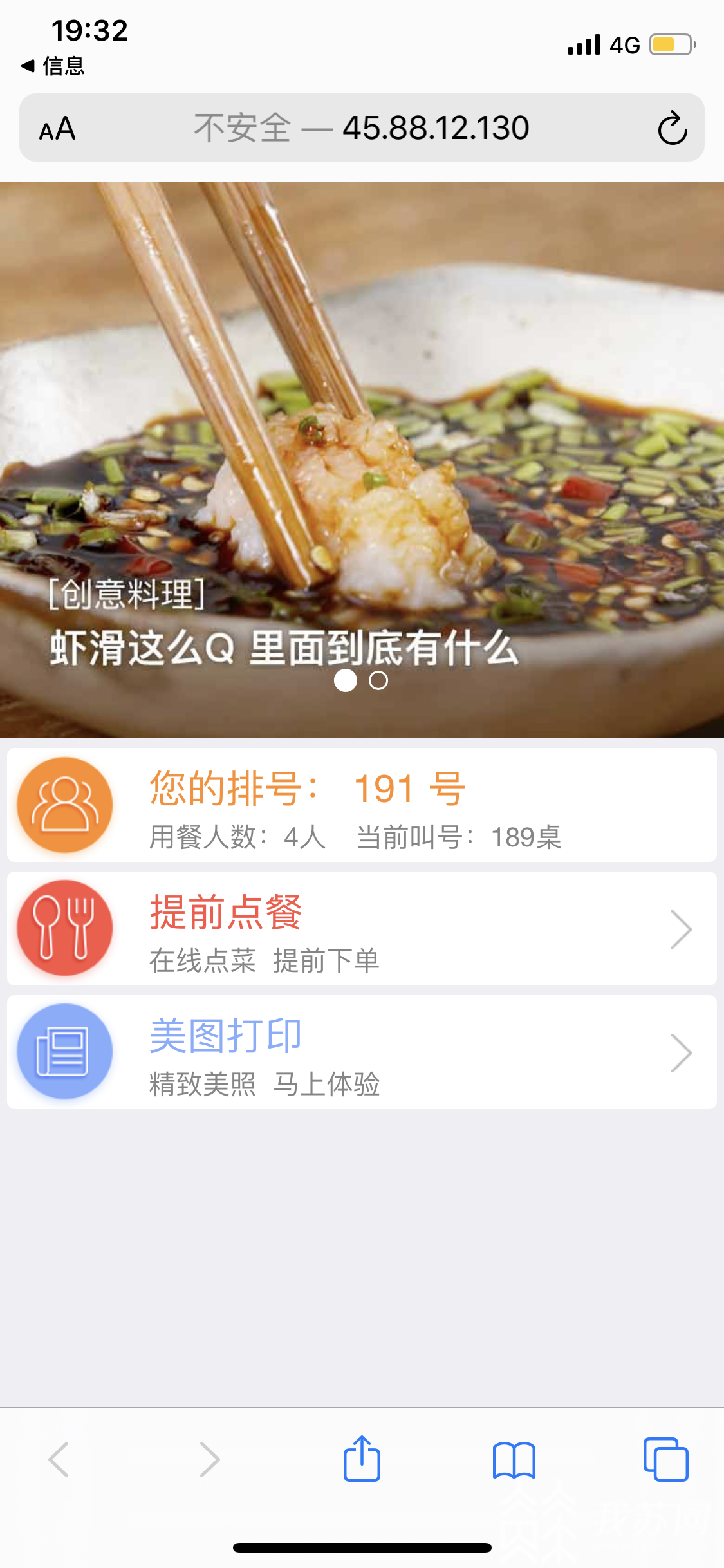 记者■人气火锅店“花钱可插队”是真的吗？记者体验：满满都是套路