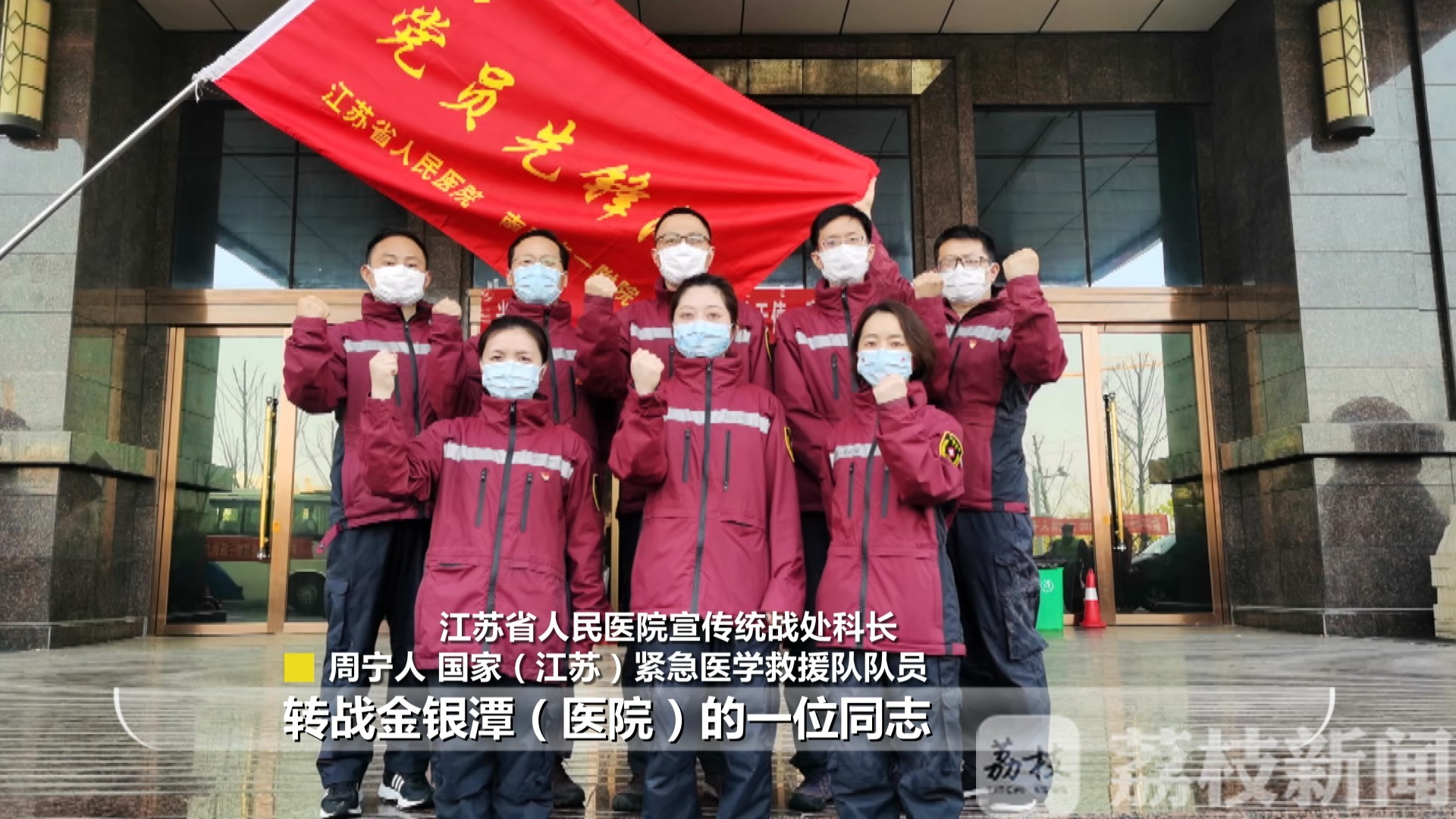 【武汉】英雄归来：把英雄的武汉念给你听，致敬并肩作战的“逆行者” 春暖花开
