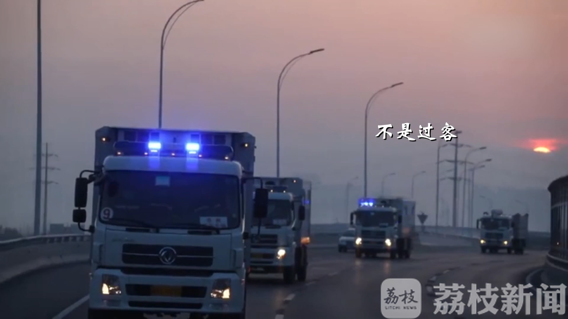 【武汉】英雄归来：把英雄的武汉念给你听，致敬并肩作战的“逆行者” 春暖花开