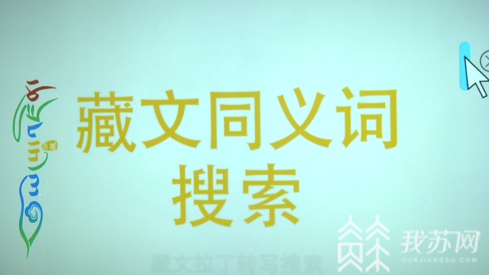海南州■探访青海海南州,藏医的外科手术竟然比西医还早!