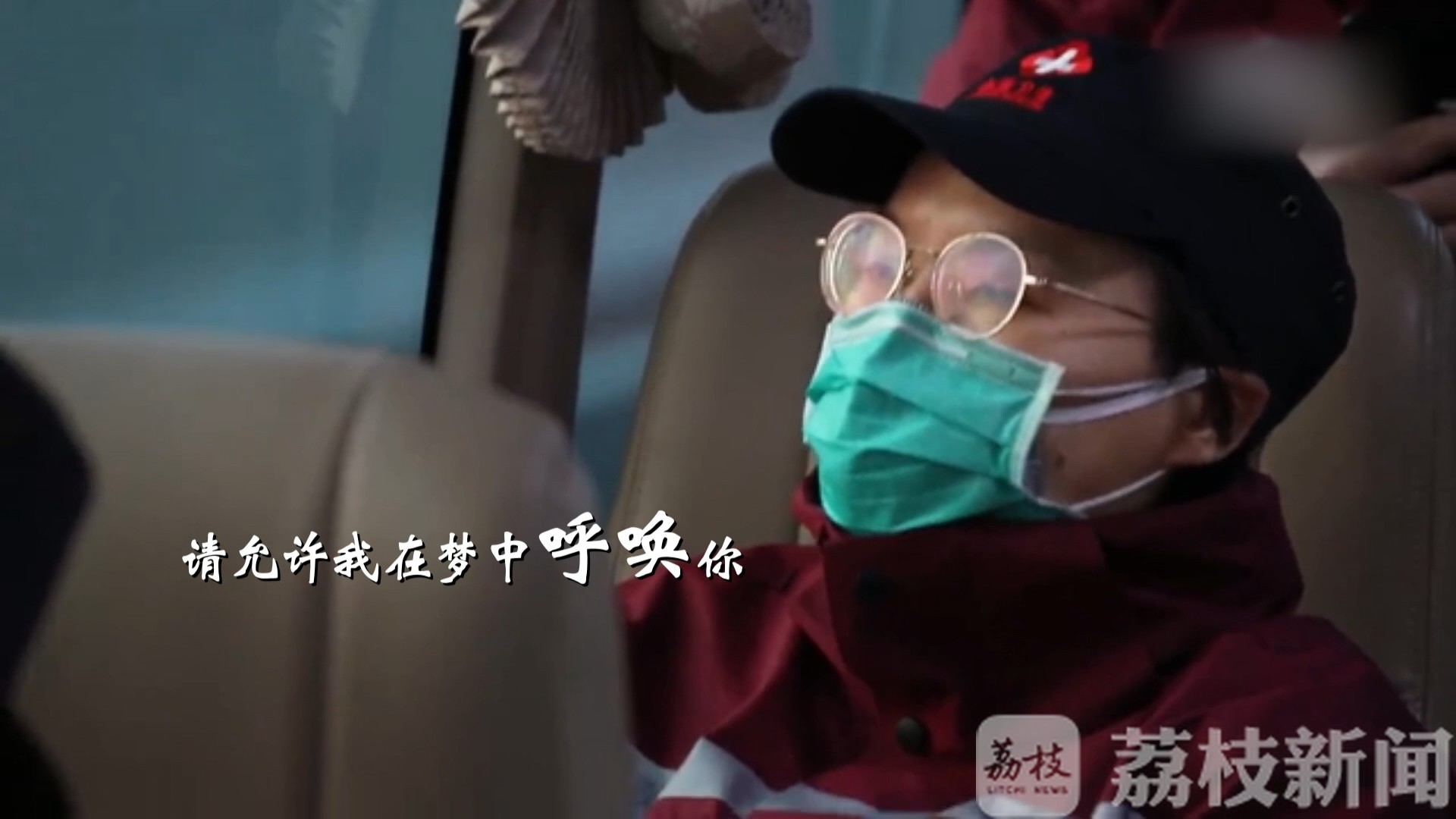 【武汉】英雄归来：把英雄的武汉念给你听，致敬并肩作战的“逆行者” 春暖花开