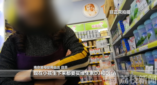 儿童保健品市场乱象丛生 家长面对“背书式”销售要当心