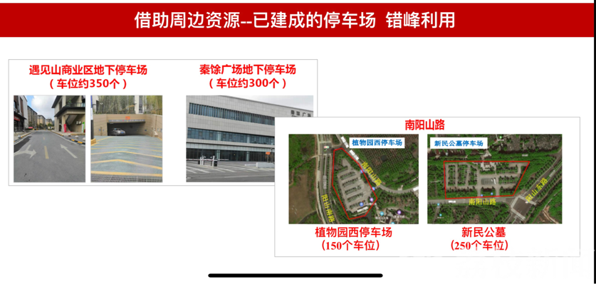 乐园■“新”苏州乐园即将回归,如何出行、停车看这里!