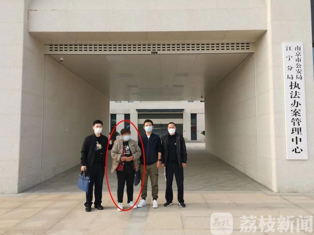 「拐卖」藏匿31年的逃犯在南京落网了 曾拐卖多名妇女