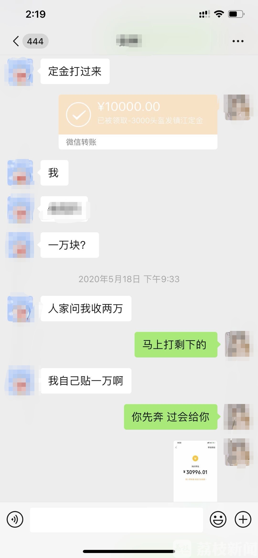 诈骗■“李鬼”诈骗遇上“李逵”，这些套路要警惕！