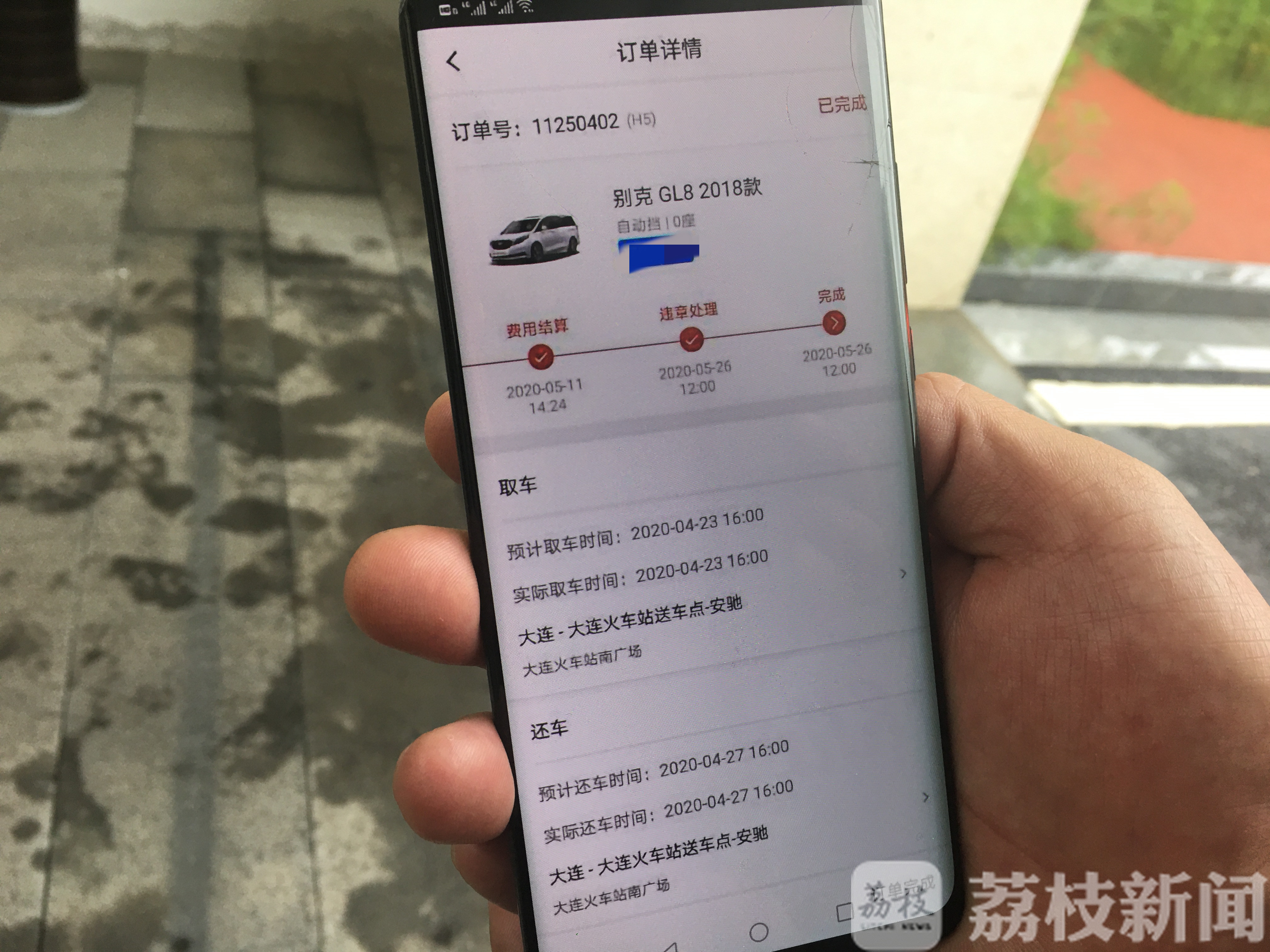「诈骗」全国多家租车公司上当损失300余万 名为“租车”实为诈骗