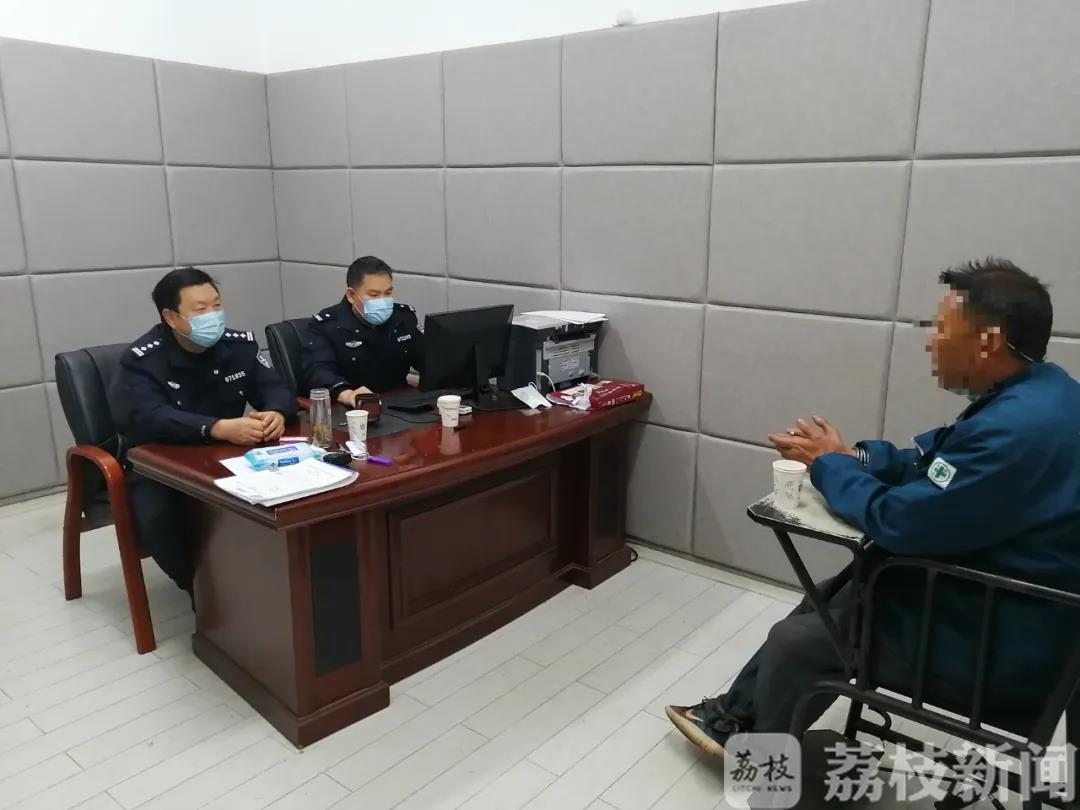 命案■又双叒叕破了一起命案积案！连云港警方成功抓获一名潜逃19年的命案逃犯