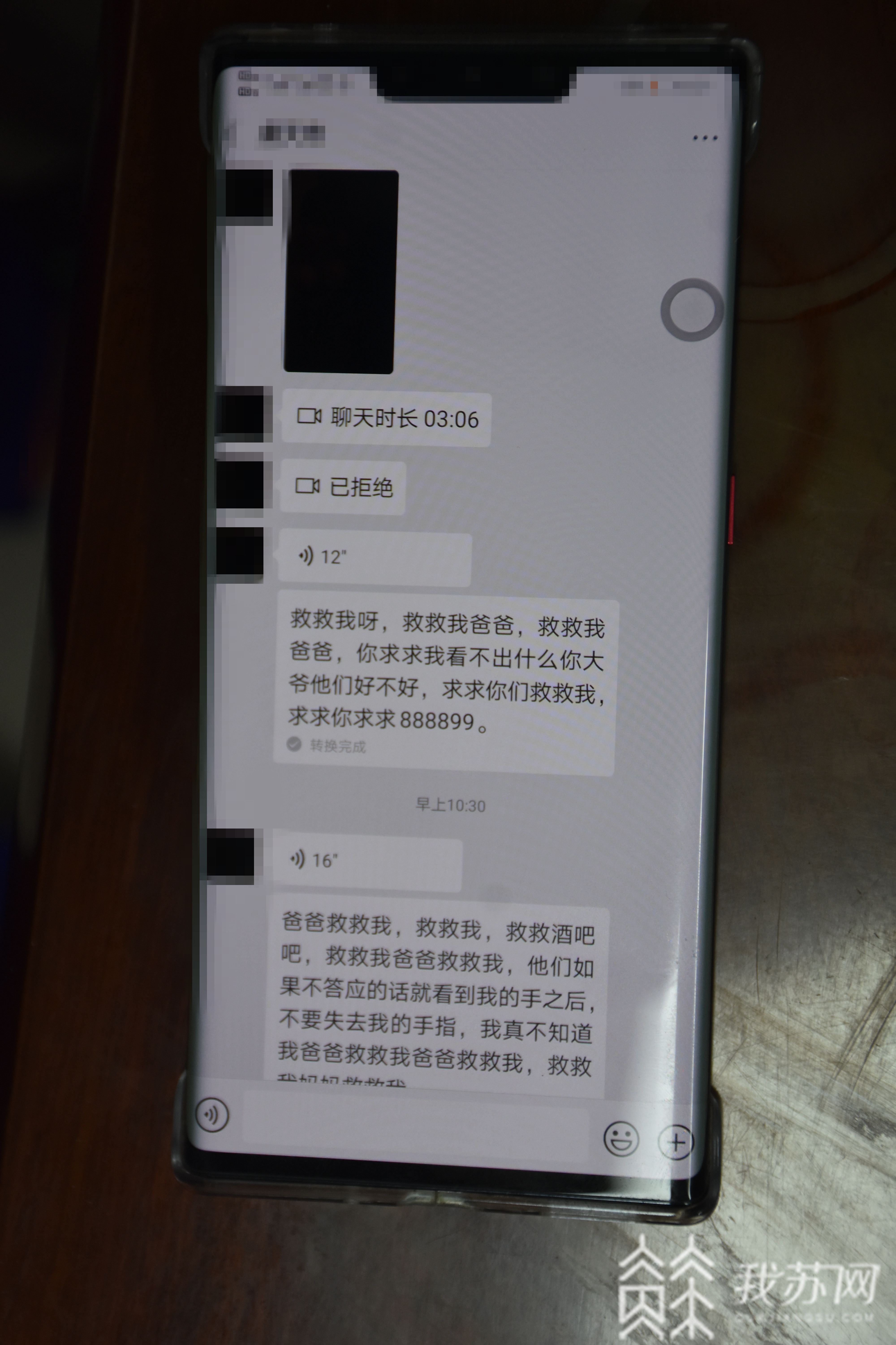 儿子■儿子在国外被绑架，语音和视频都有！这还能是诈骗？