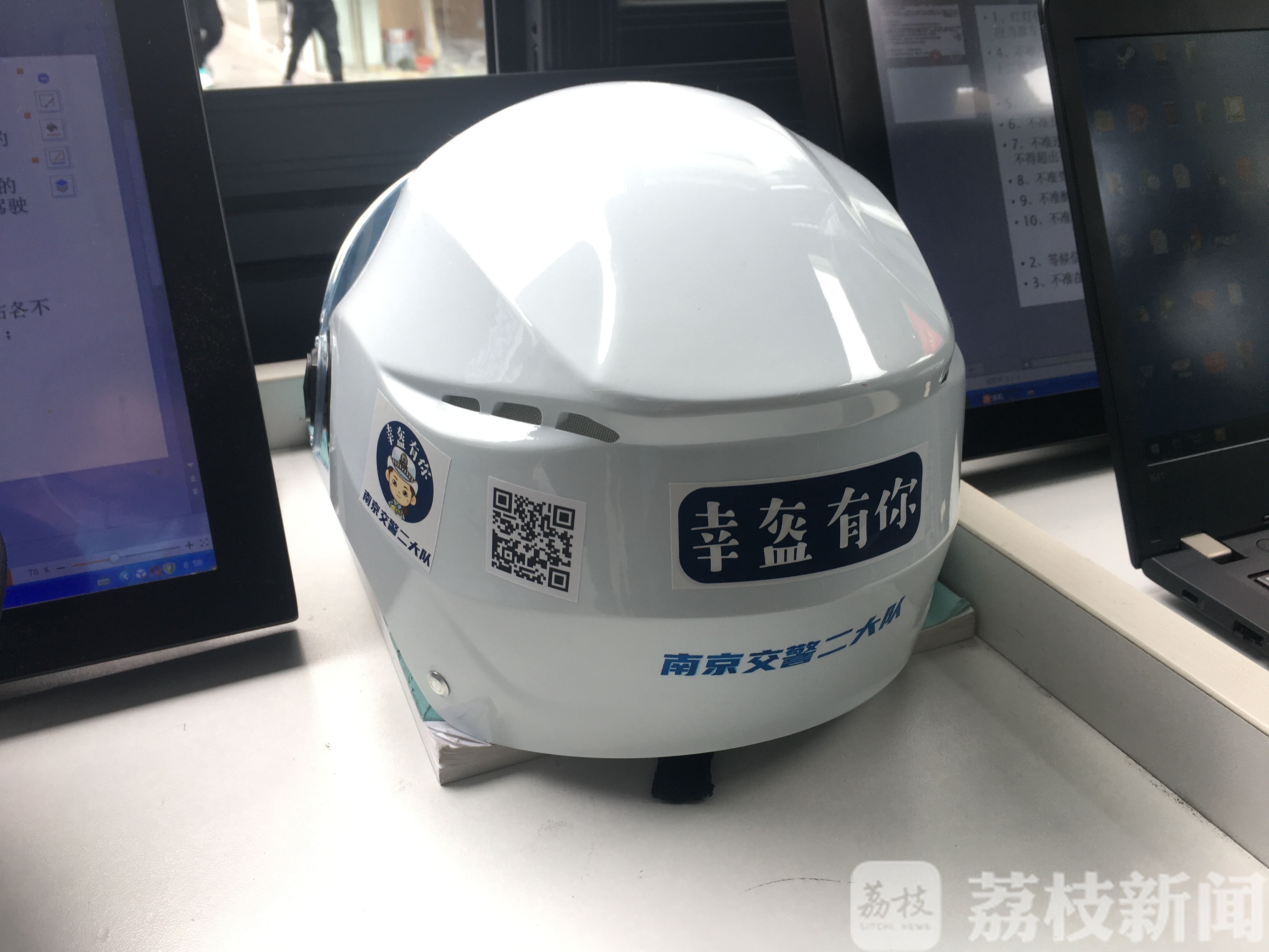 头盔■南京交警上线“共享头盔”！这些地方可以免费领用