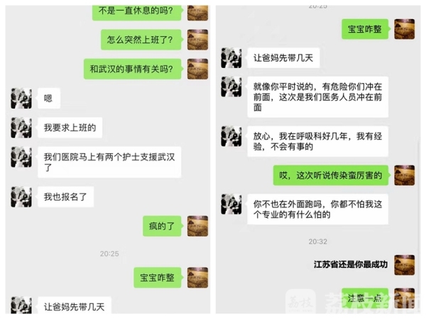 医警伉俪齐上阵，齐心协力战疫魔