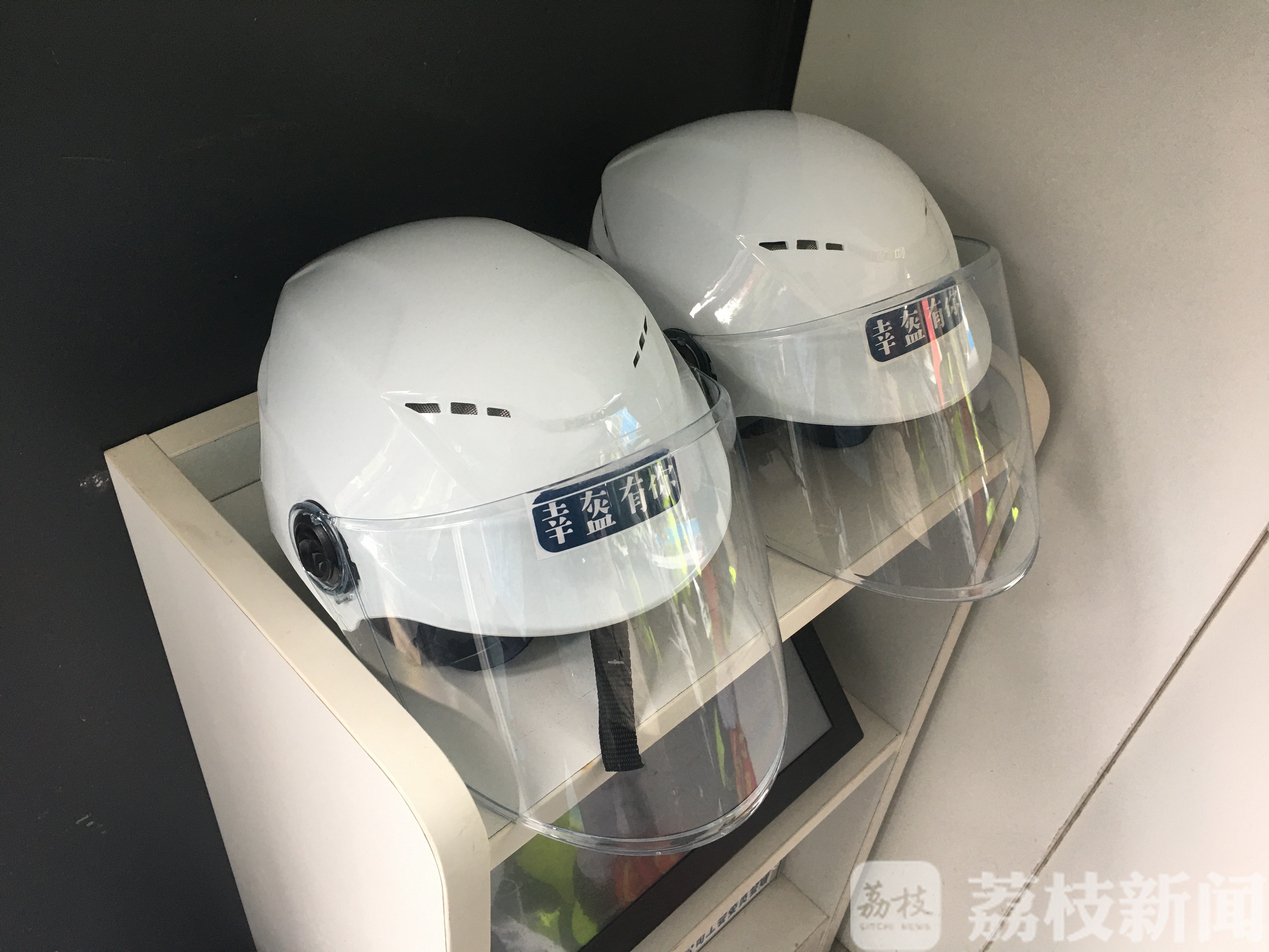 头盔■南京交警上线“共享头盔”！这些地方可以免费领用