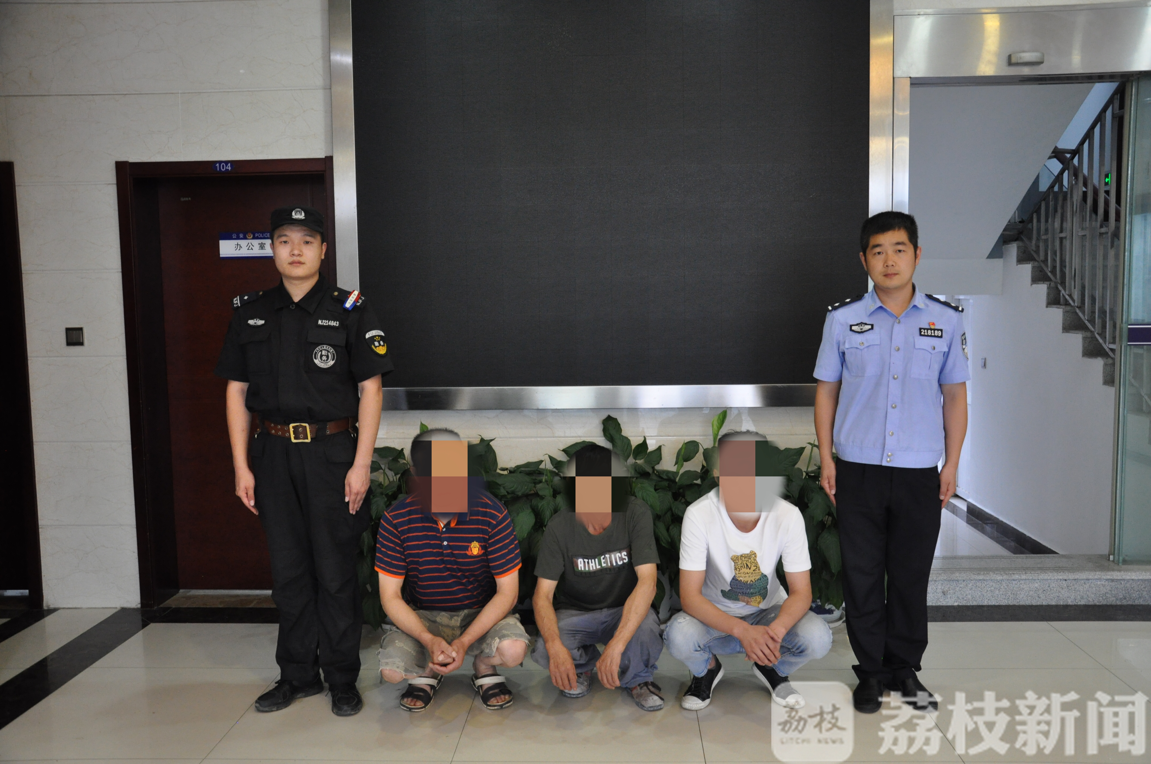 三人■南京两犯罪团伙意外“火并”,结果却让人啼笑皆非