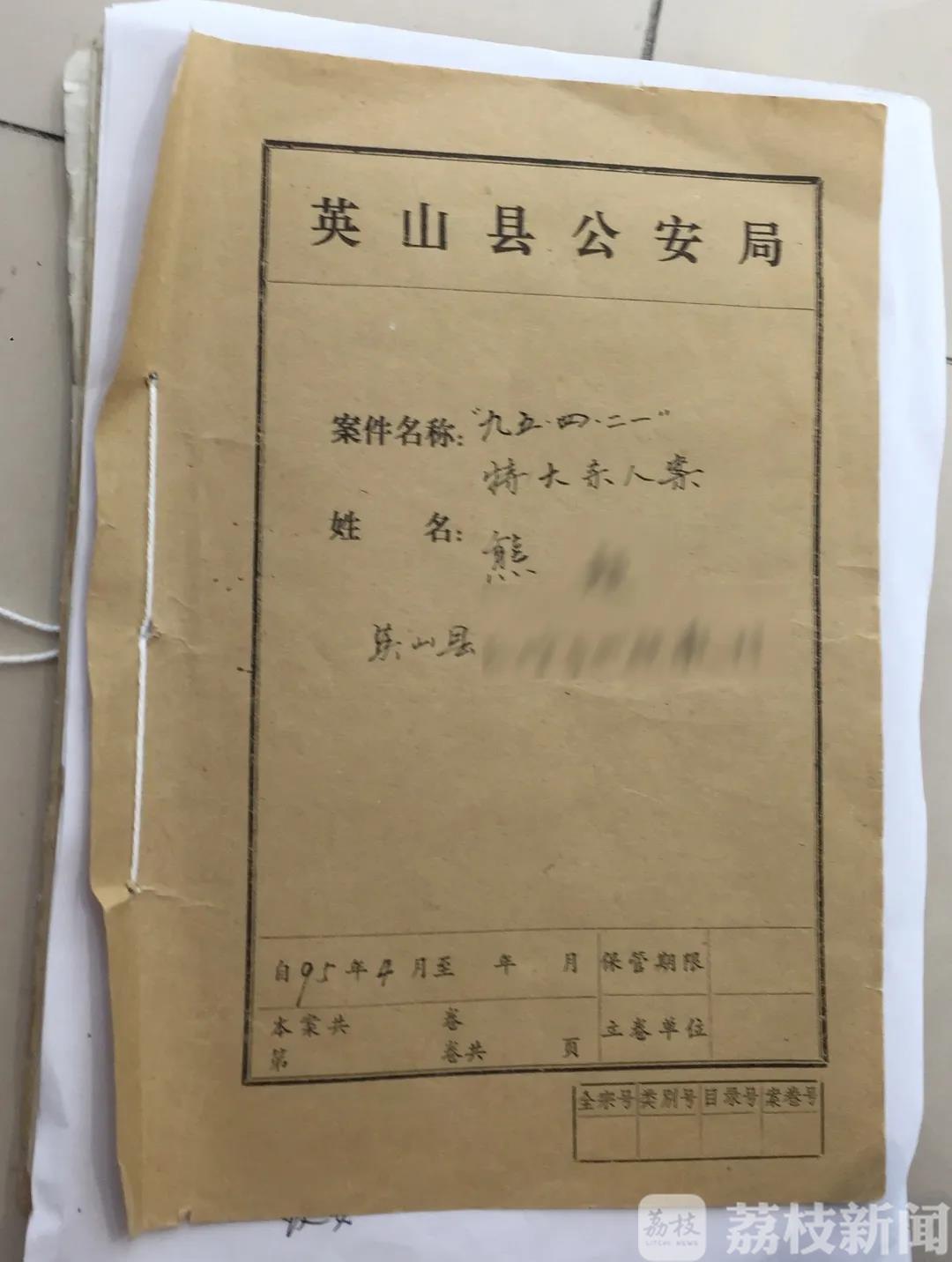 张家港■正义永不缺席！杀害3人、潜逃26年的特大命案逃犯在张家港落网！