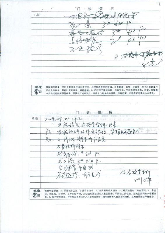 警方■“肇事者”、“受伤者”角色频互换？苏州警方破获系列车险诈骗案