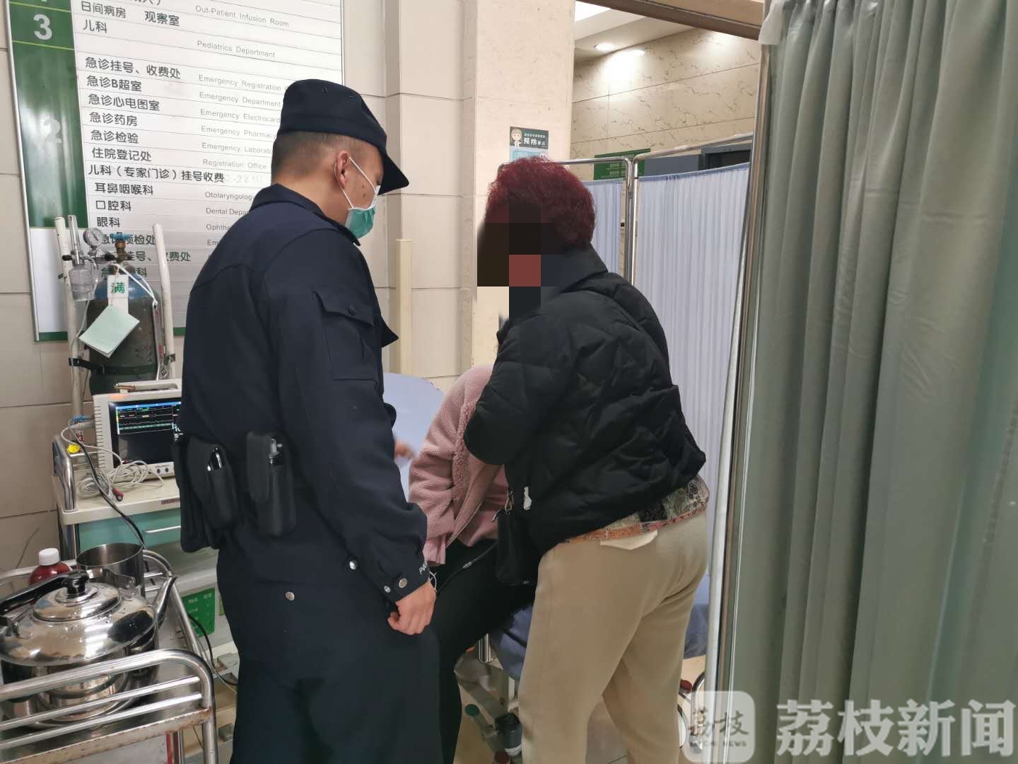 女孩：警方火速救援 女孩吞两瓶安眠药欲轻生