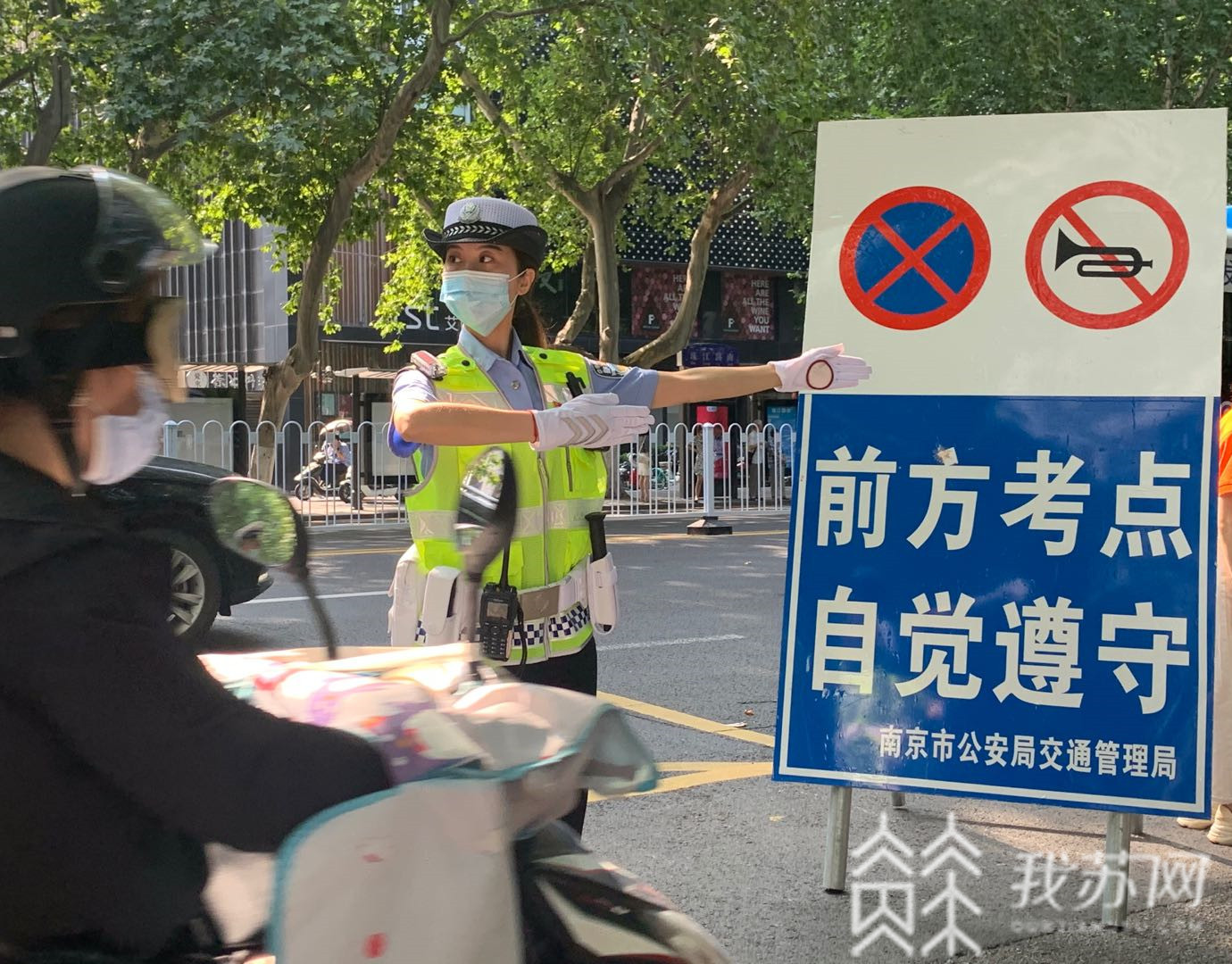 ■护航高考,南京警方既暖心又给力!