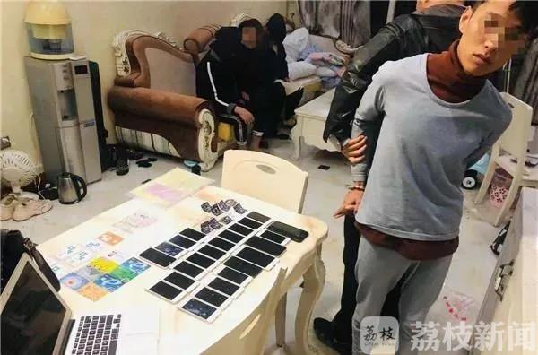 交易平台■警惕“杀鱼盘”！有人做“山寨”二手交易平台进行诈骗