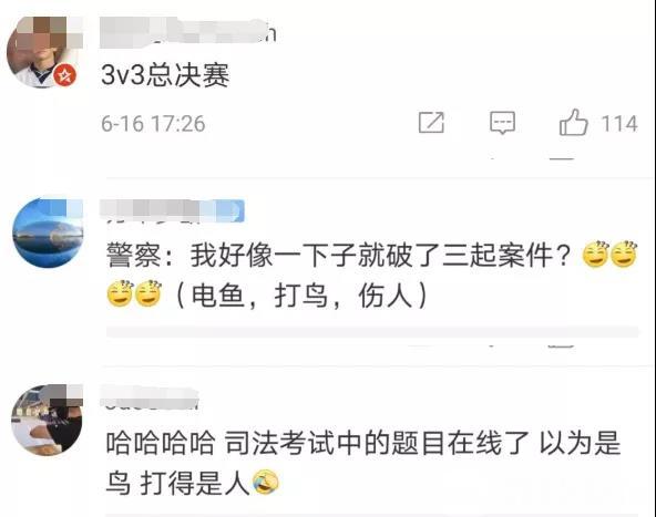 三人■南京两犯罪团伙意外“火并”,结果却让人啼笑皆非
