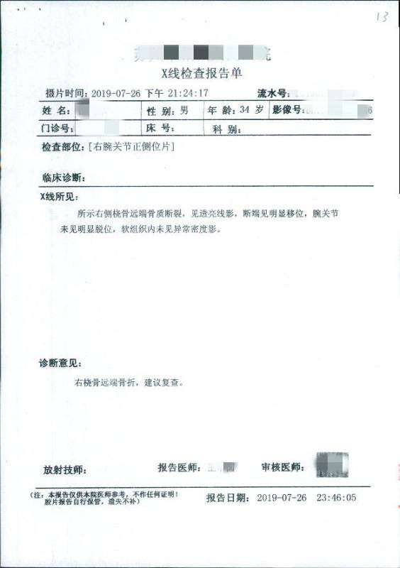 警方■“肇事者”、“受伤者”角色频互换？苏州警方破获系列车险诈骗案